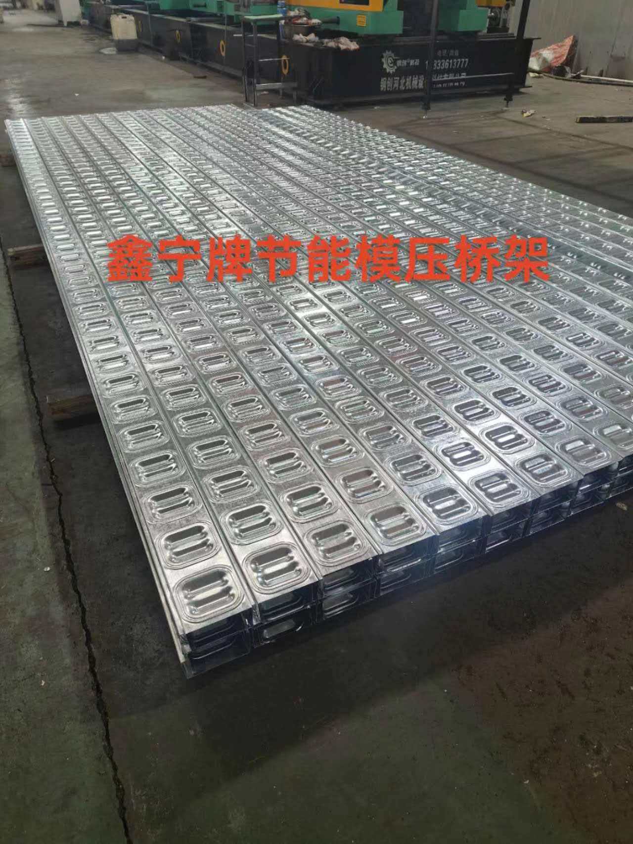 桂林市不锈钢电缆桥架电缆桥架 - 厂家