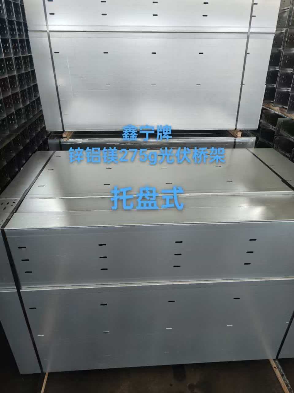 桂林市热浸锌电缆桥架铝合金电缆桥架 - 排名