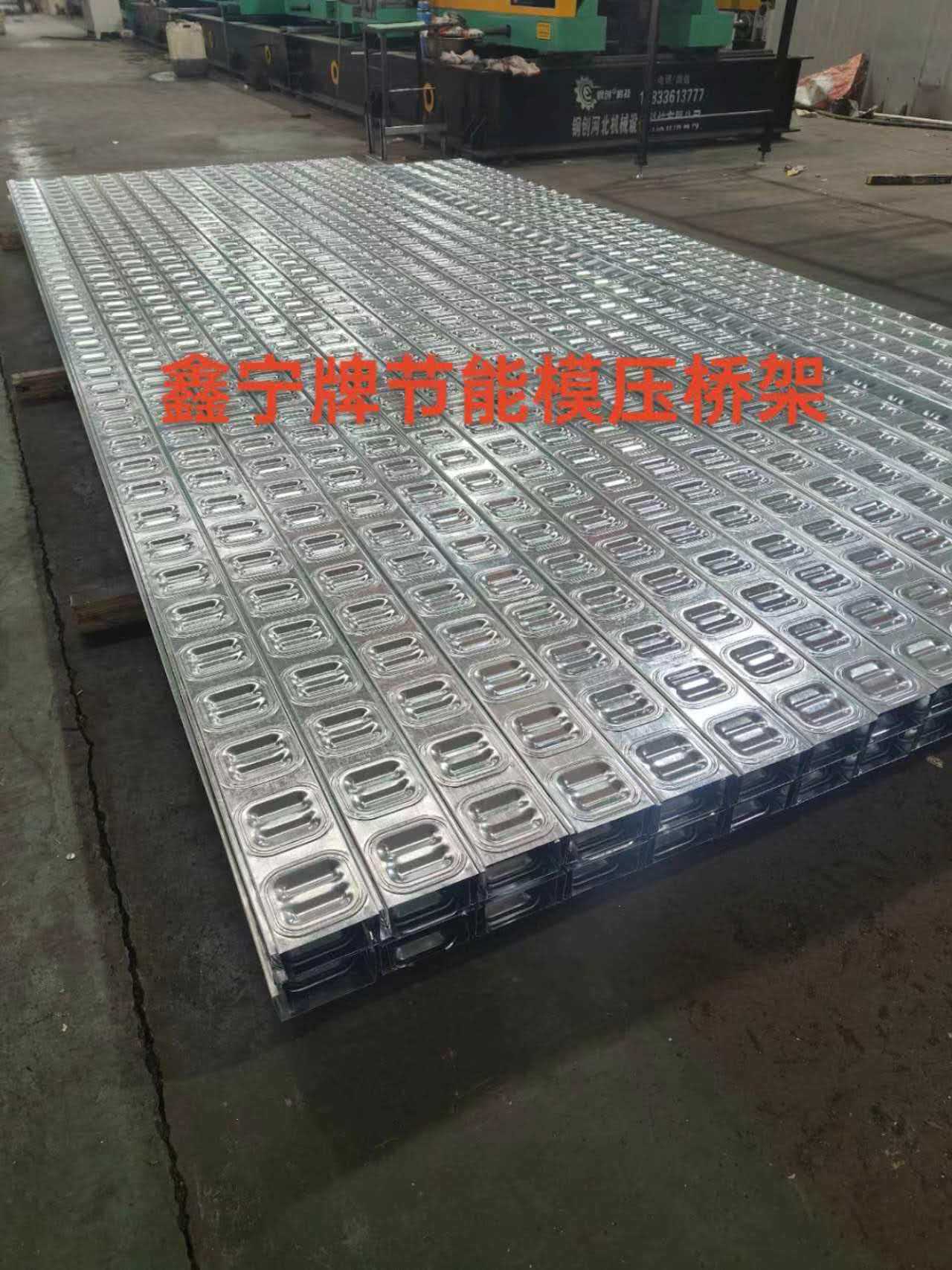 桂林市耐腐蚀电缆桥架防火电缆桥架 - 方案