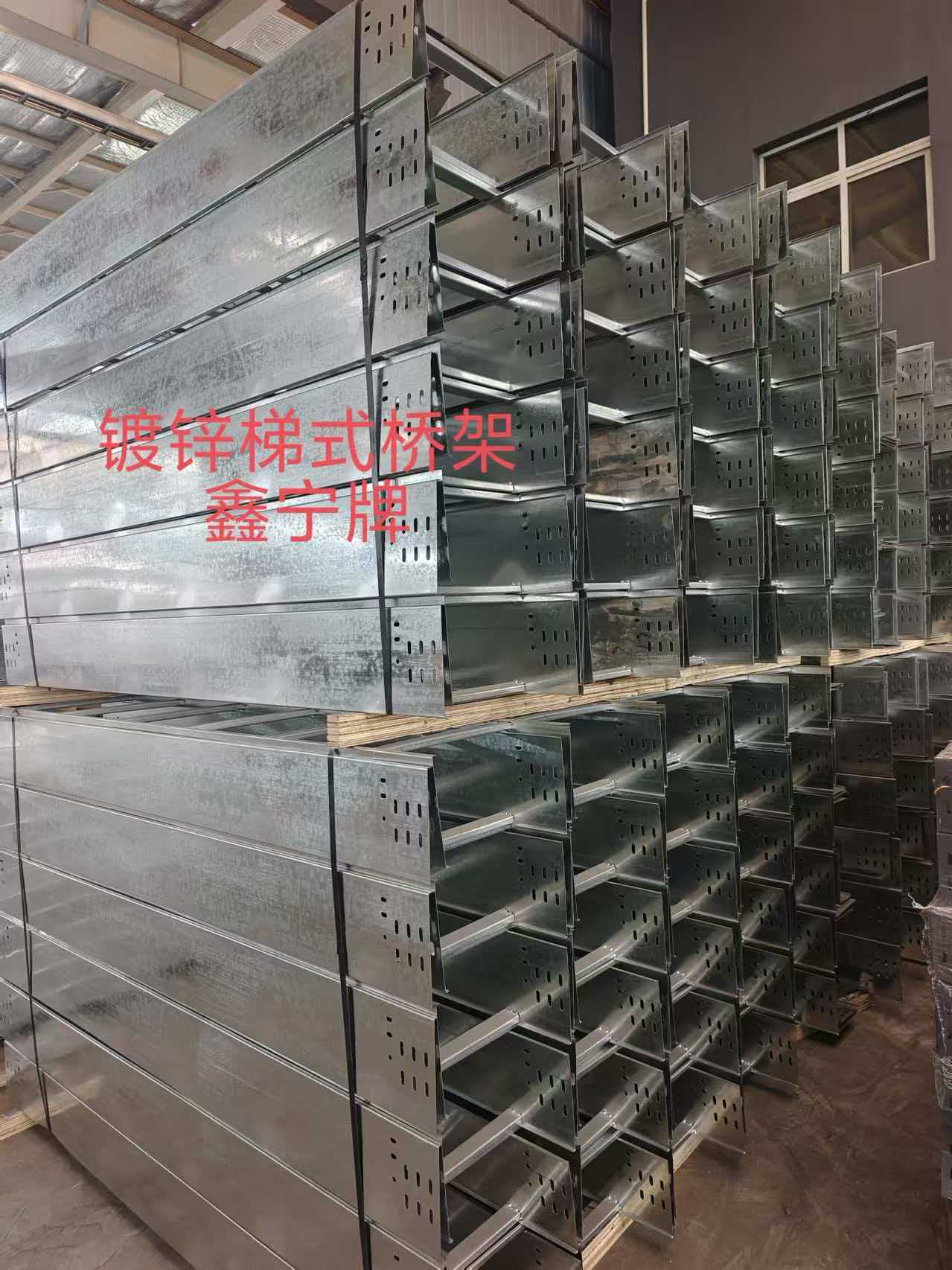 桂林市铝合金电缆桥架不锈钢电缆桥架 - 价格